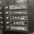 레인보우 뽑기샵 이미지