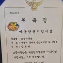 뉴벽산공인중개사사무소 이미지