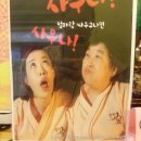 친정 숲한증막 이미지