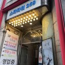 요트앤스쿨 화장실 | [성남] 신흥역놀거리, 홈즈앤루팡 데이트 후기(+2인 게임추천 3가지)