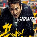 CGV [멤버십시사회] 5/20 ＜끝까지간다＞(END) 이미지