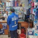 송파중앙약국 이미지