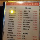 감나무집 수송점 이미지