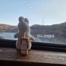 하오개로 | 판교 운중동 카페 "카페랄로" 후기｜저수지뷰 주차, 메뉴, 재방문 등 두돌 아기랑 카페 추천