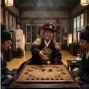 5.[조선 비화] 세종대왕을 대노하게 만든 부마 남휘의 광패와 막장 간통 사건(단편) 이미지