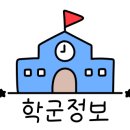 국공립훈민어린이집 네이버블로그