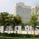 세종대학교 산업경영대학원 이미지