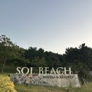 CU 진도교동점 | 진도 ㅣ 쏠비치, 세방낙조, 꽃피는진도솥밥, 옥향식당, 꽃게선장낙지박사, 트윈브릿지 카페