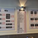 용왕해물찜.탕 이미지