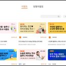 눈높이러닝센터석사학원 이미지