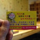 금풋샵 이미지