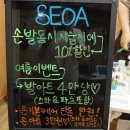 담아네일
