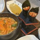 스타벅스오치점 | [가디역맛집 '오치생참치'] 참치사시미(국) 솔직후기