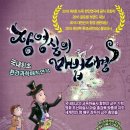 마법환경 이미지