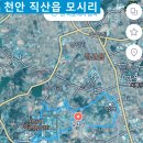 이재공인중개사사무소 이미지