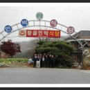 황골민박 이미지