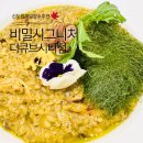 신도림 맛집 추천 비밀 시그니처 현대백화점 디큐브시티점 후기