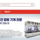 이수이엔지 네이버블로그