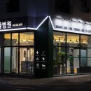 석 동물병원 이미지