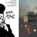 나도 캘리그라피 작가 이미지