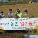 사등농협 이미지