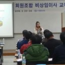 수협중앙회연수원 이미지