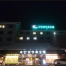 상록여관 네이버블로그