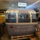 앤더데이