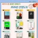 인천광역시교육청서구도서관 이미지