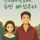 한미경희태권도 이미지