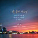 품에 bnt뉴스