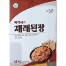 메리