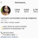 채움플러스뷰티샵 네이버블로그