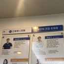 신세계항의원 이미지