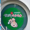 내동교회 | 대전 내동 만두전골 내돈내산 후기, 한경희개성만두
