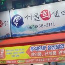 설일식 네이버블로그