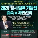 종로학원 이미지