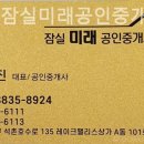 마주공인중개사사무소 이미지