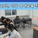 일등급영어 이미지