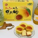 백년유자 1호점 이미지