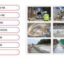 주식회사 제일개발