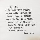 🌸꽃길만 걷자 SF9🌸 이미지