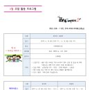 온양라온태권도 이미지