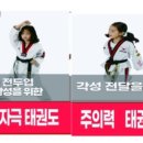 XPL태권도장 이미지