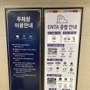 춘천농협하나로마트 이미지