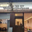 경주자동문영광열쇠