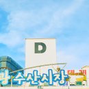 연주네 - 중구 중앙시장길 8 | 연주네