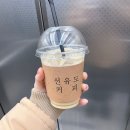 선유도커피집은마 이미지