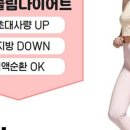 바디케어체형관리힐링센터