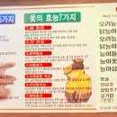 아재한방능이삼계탕 네이버블로그